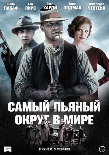  Самый пьяный округ в мире 